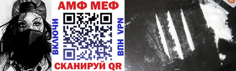 Купить  Пыталово  Amphetamine 98% 