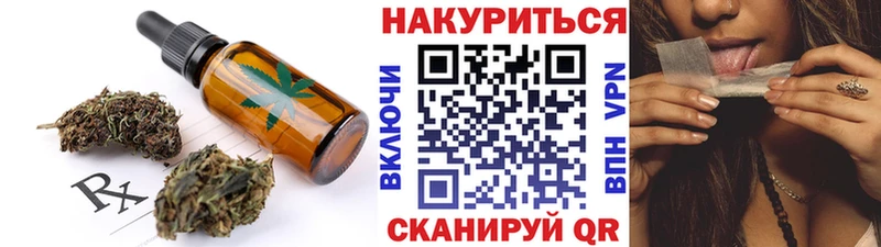 Купить где  Пыталово  Cannafood конопля 