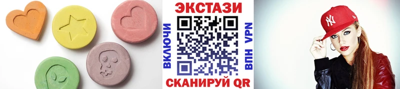 Экстази 280 MDMA  Купить закладки  Пыталово 
