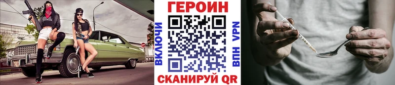 Купить  Пыталово  Героин афганец 