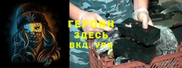 синтетический гашиш Костерёво
