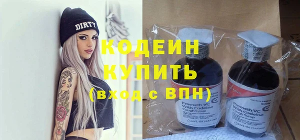 синтетический гашиш Костерёво