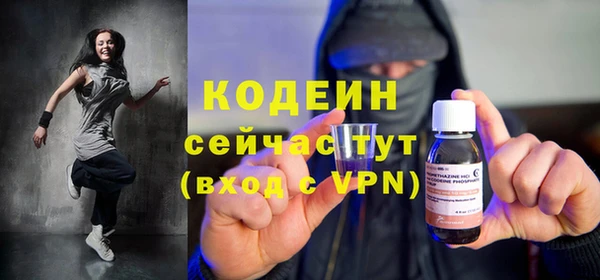 синтетический гашиш Костерёво