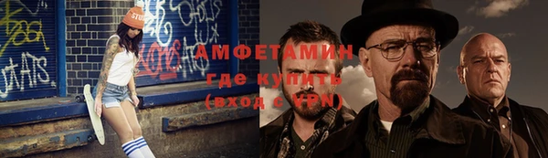 синтетический гашиш Костерёво