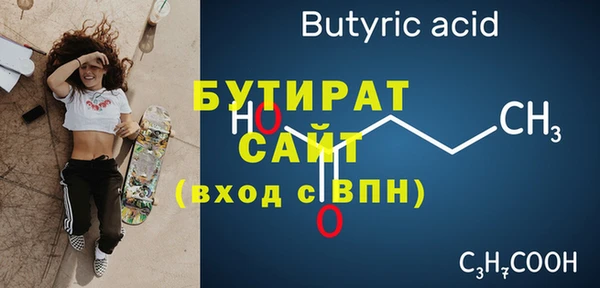 синтетический гашиш Костерёво