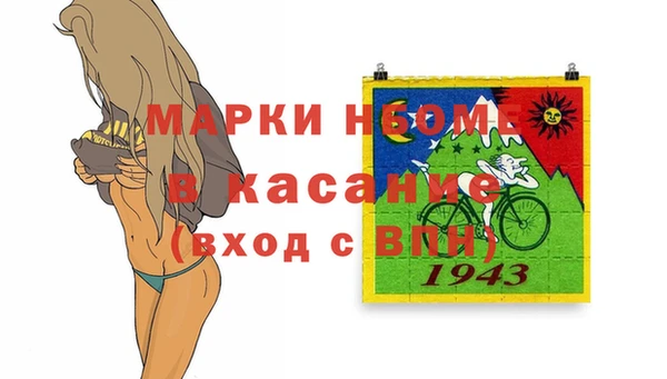 синтетический гашиш Костерёво
