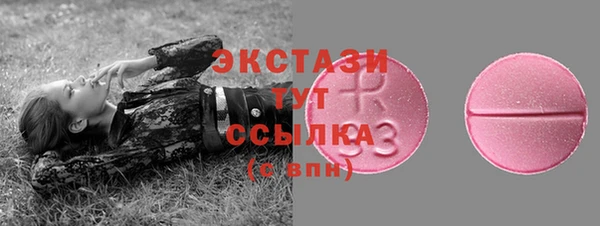 синтетический гашиш Костерёво