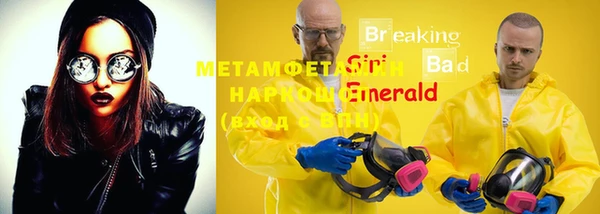 синтетический гашиш Костерёво