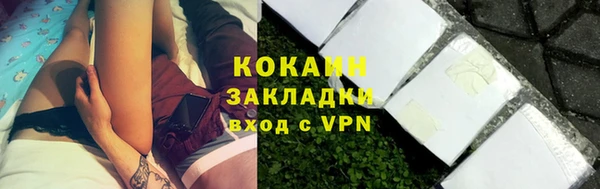 синтетический гашиш Костерёво