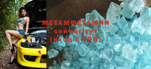 синтетический гашиш Костерёво