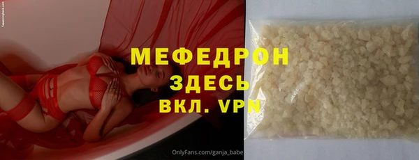 MESCALINE Коряжма