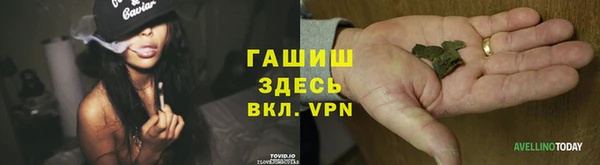 синтетический гашиш Костерёво