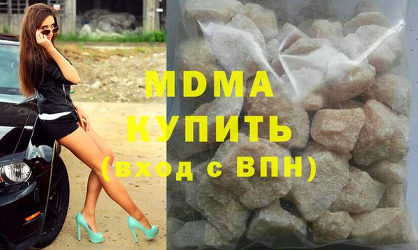 синтетический гашиш Костерёво