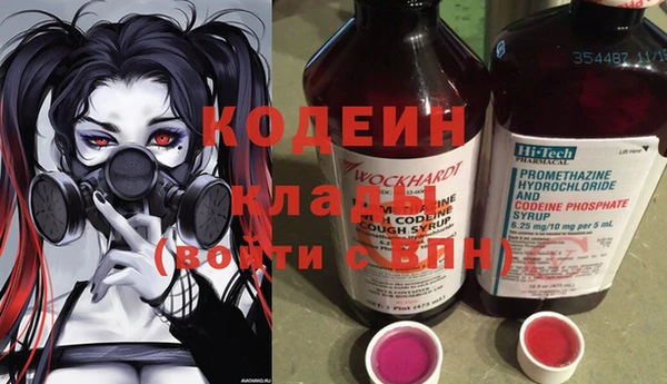 синтетический гашиш Костерёво