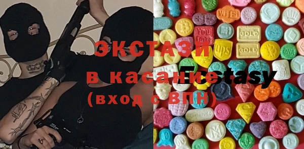 синтетический гашиш Костерёво