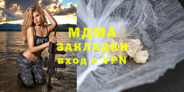синтетический гашиш Костерёво