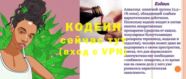 синтетический гашиш Костерёво