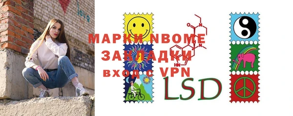 MESCALINE Коряжма
