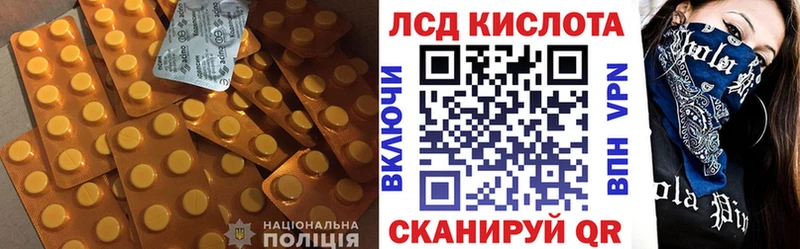 ЛСД экстази ecstasy Пыталово