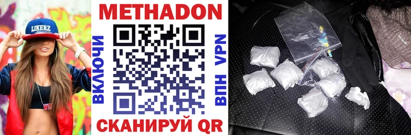 Купить закладки  Пыталово  Метадон мёд 