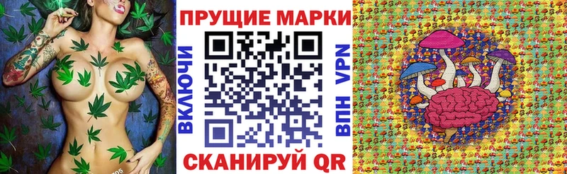 Марки 25I-NBOMe 1,5мг  Купить  Пыталово 