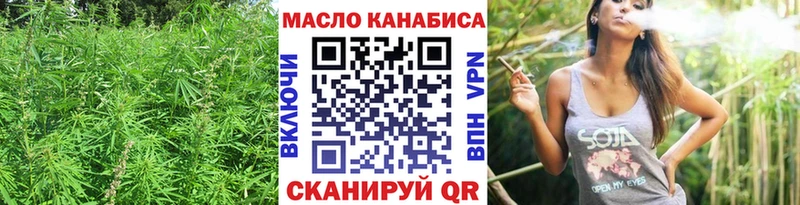 ТГК Wax  Купить закладки  Пыталово 