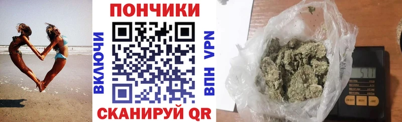Каннабис White Widow  Купить где  Пыталово 